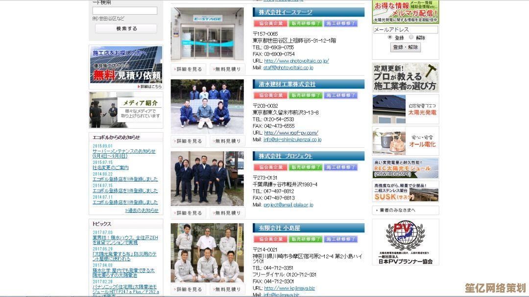 注册电子邮箱，开启便捷网络生活新体验